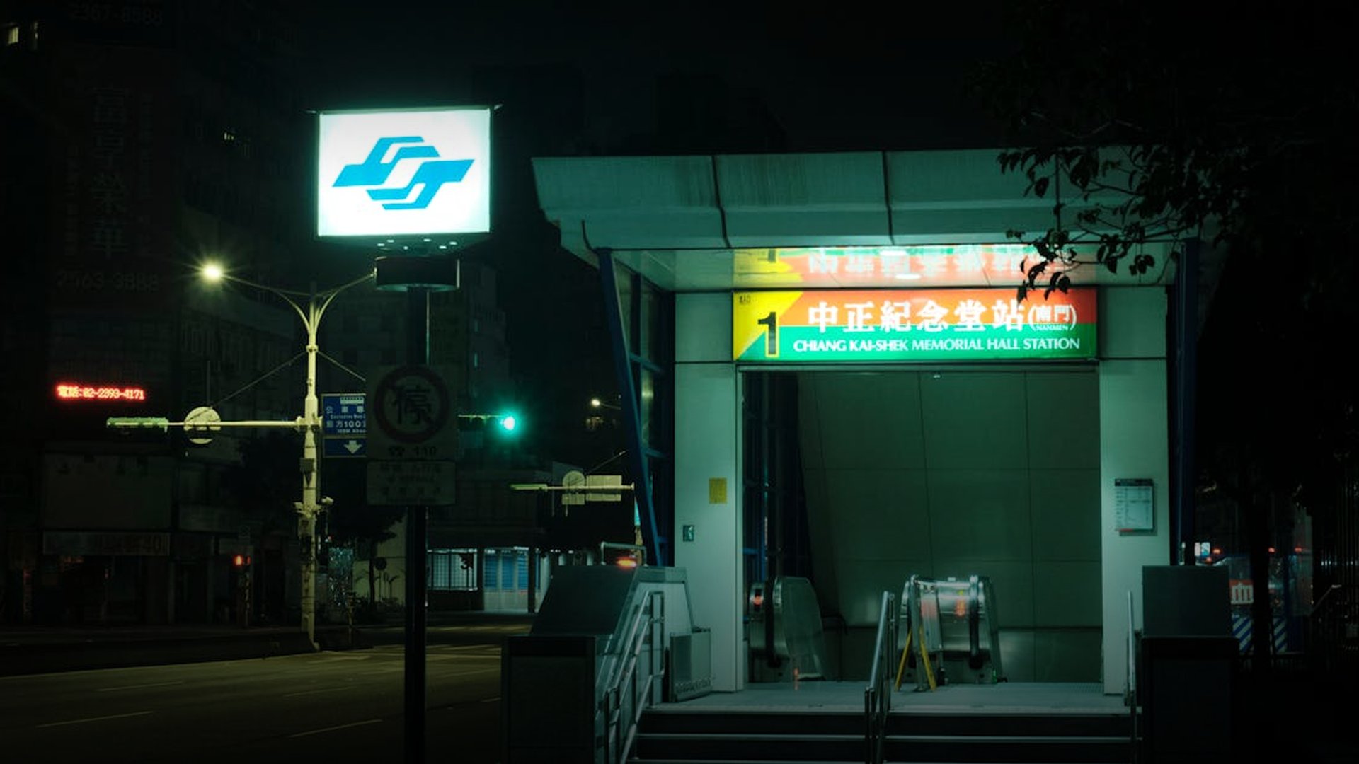 Chiang Kai-shek Evacuates Gold Reserves to Taiwan