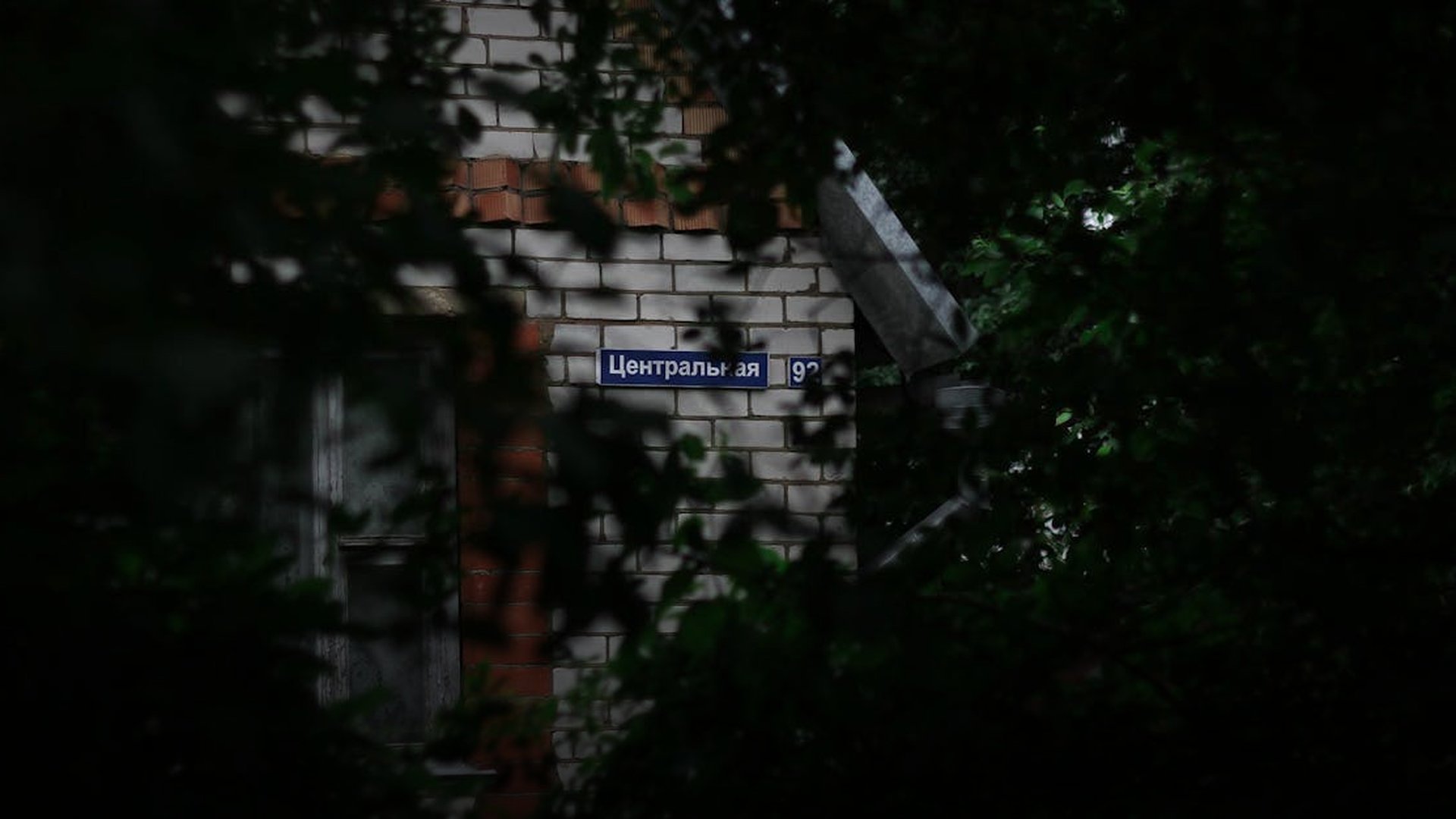 Minsk II Agreement Signed After Marathon Negotiations in Desperate Bid to End Donbas War